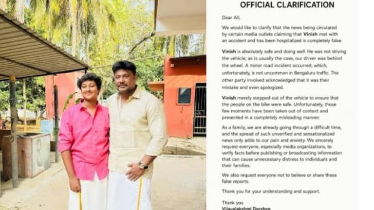 ನಟ ದರ್ಶನ್ ಪುತ್ರ ವಿನೀಶ್ ಅಪಘಾತದ ವದಂತಿಗಳಿಗೆ ವಿಜಯಲಕ್ಷ್ಮಿ ಸ್ಪಷ್ಟನೆ